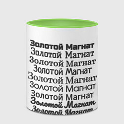 Кружка 3D Надпись золотой магнат, цвет: 3D-белый + светло-зеленый — фото 2