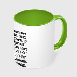 Кружка цветная Надпись золотой магнат