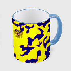 Кружка цветная Российская империя камуфляж желтый