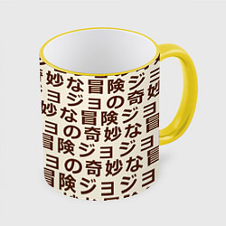 Кружка 3D Japan pattern, цвет: 3D-желтый кант