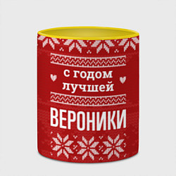 Кружка 3D С годом лучшей Вероники с оленями, цвет: 3D-белый + желтый — фото 2