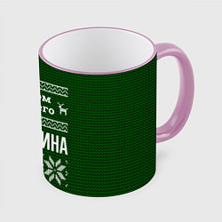 Кружка цветная С годом лучшего Валентина