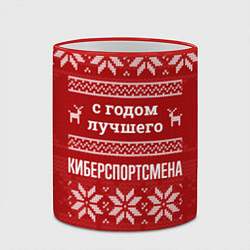 Кружка 3D С годом лучшего Киберспортсмена с оленями, цвет: 3D-красный кант — фото 2