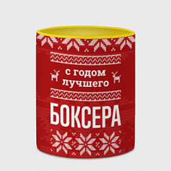 Кружка 3D С годом лучшего Боксера с оленями, цвет: 3D-белый + желтый — фото 2