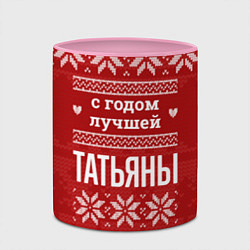 Кружка 3D С годом лучшей Татьяны с оленями, цвет: 3D-белый + розовый — фото 2