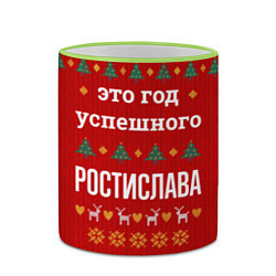 Кружка 3D Это год успешного Ростислава, цвет: 3D-светло-зеленый кант — фото 2