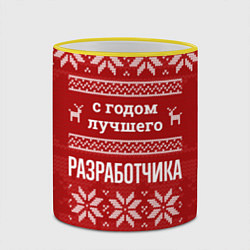 Кружка 3D С годом лучшего разработчика с оленями, цвет: 3D-желтый кант — фото 2