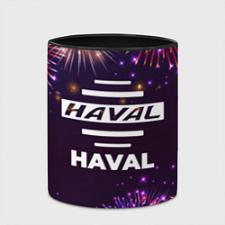 Кружка 3D Праздничный Haval, цвет: 3D-белый + черный — фото 2