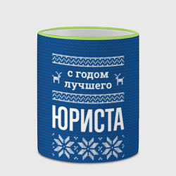 Кружка 3D С годом лучшего юриста, цвет: 3D-светло-зеленый кант — фото 2