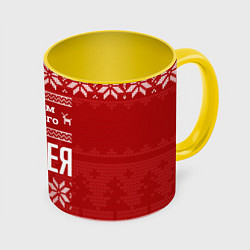 Кружка 3D С годом лучшего Сергея с оленями, цвет: 3D-белый + желтый