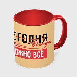 Кружка 3D Женщинам всегда всё можно - советский пин-ап плака, цвет: 3D-белый + красный