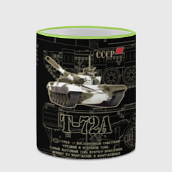 Кружка 3D Т-72 основной боевой танк, цвет: 3D-светло-зеленый кант — фото 2