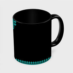 Кружка цветная Славянские узоры и орнамент голубой - вышиванка ру