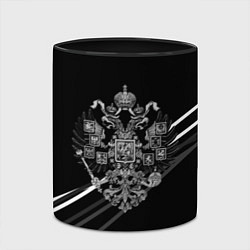 Кружка 3D Имперский герб чёрный с полосами, цвет: 3D-белый + черный — фото 2