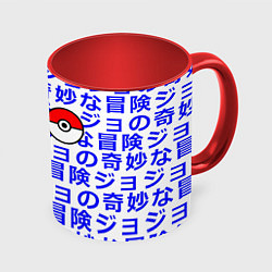 Кружка цветная Pokemon japan pattern