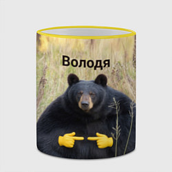 Кружка 3D Володя - мишка, цвет: 3D-желтый кант — фото 2