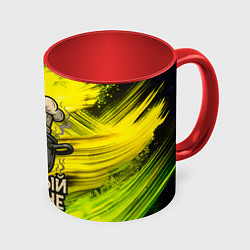 Кружка цветная Кастрюля - главный на кухне