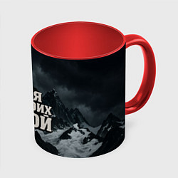 Кружка 3D Саня за своих горой, цвет: 3D-белый + красный