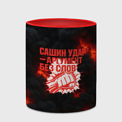 Кружка 3D Сашин удар аргумент без слов, цвет: 3D-белый + красный — фото 2