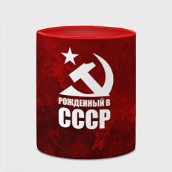 Кружка 3D Серп и молот - рожденный в СССР, цвет: 3D-белый + красный — фото 2