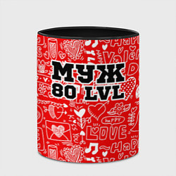 Кружка 3D Муж 80 LVL, цвет: 3D-белый + черный — фото 2