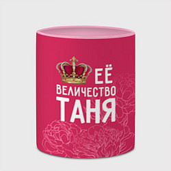 Кружка 3D Её величество Таня, цвет: 3D-белый + розовый — фото 2