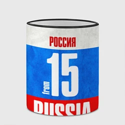 Кружка 3D Russia: from 15, цвет: 3D-черный кант — фото 2