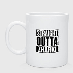 Кружка керамическая Straight Outta Zharki, цвет: белый