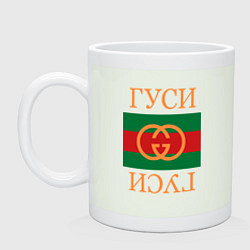 Кружка керамическая Гуси Гуси, цвет: фосфор