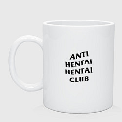 Кружка керамическая ANTI HENTAI CLUB, цвет: белый