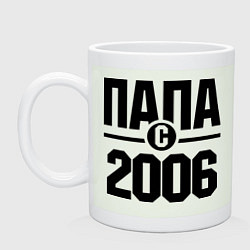 Кружка керамическая Папа с 2006 года, цвет: фосфор