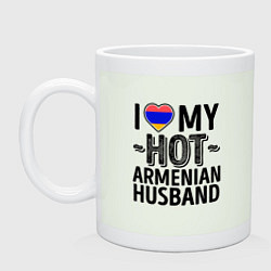 Кружка керамическая Люблю моего армянского мужа, цвет: фосфор