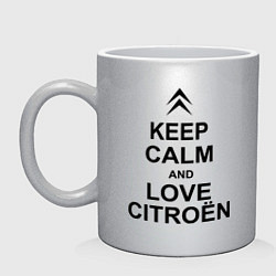 Кружка керамическая Keep Calm & Love Сitroen, цвет: серебряный