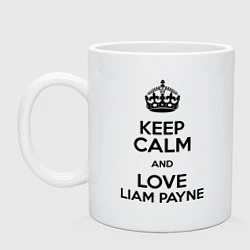 Кружка керамическая Keep Calm & Love Liam Payne, цвет: белый