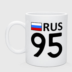 Кружка керамическая RUS 95, цвет: белый
