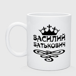 Кружка керамическая Василий Батькович, цвет: белый