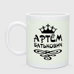 Кружка керамическая Артем Батькович, цвет: фосфор