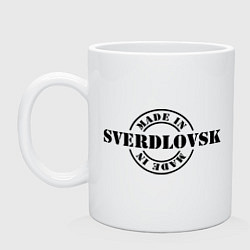 Кружка керамическая Made in Sverdlovsk, цвет: белый