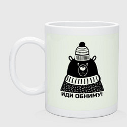 Кружка керамическая Медведь обнимака, цвет: фосфор