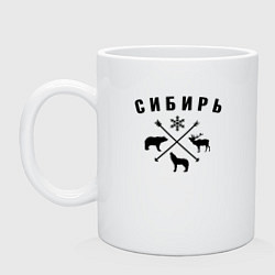 Кружка керамическая Сибирь, цвет: белый