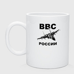 Кружка керамическая ВВС России, цвет: белый