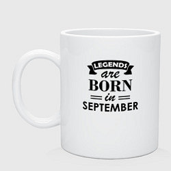Кружка керамическая Legends are born in september, цвет: белый