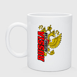 Кружка керамическая RUSSIA national team, цвет: белый