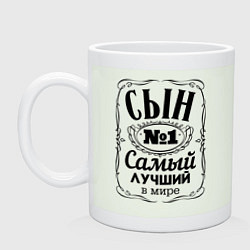 Кружка керамическая Самый лучший сын, цвет: фосфор