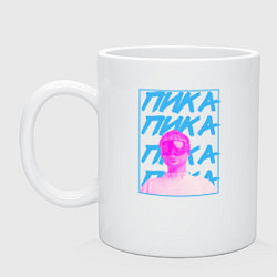 Кружка керамическая Пика, цвет: белый