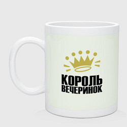 Кружка керамическая Король вечеринок, цвет: фосфор