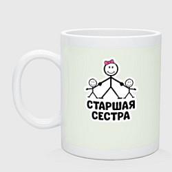 Кружка керамическая Старшая сестра, цвет: фосфор