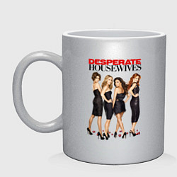 Кружка керамическая Desperate Housewives - Отчаянные Домохозяйки, цвет: серебряный