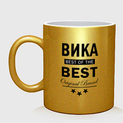 Кружка керамическая ВИКА BEST OF THE BEST, цвет: золотой