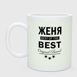 Кружка керамическая ЖЕНЯ BEST OF THE BEST, цвет: фосфор